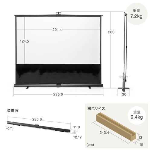 【未開封】サンワサプライ　プロジェクタースクリーン　60インチ　M70909-2 サンワダイレクト本店 サンワサプライ【オフィス・PC周辺通販】