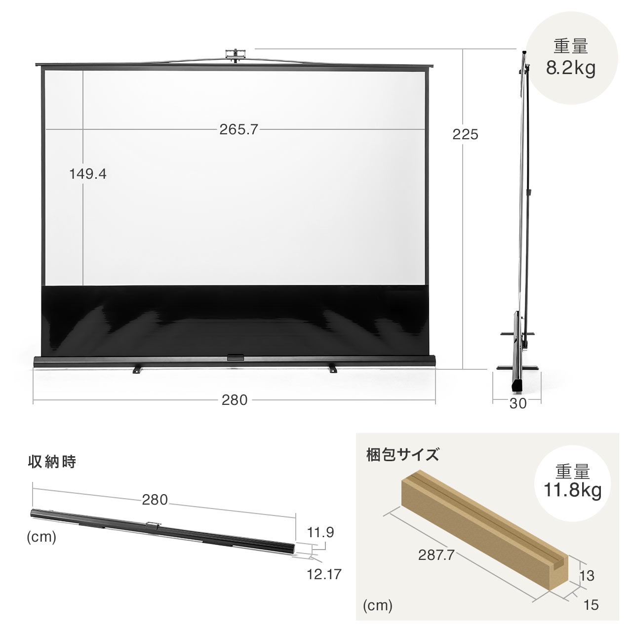 KIKUCHI SBV-120HDプロジェクタースクリーン 120インチ KIKUCHI SBV-120HDプロジェクタースクリーン 120インチ