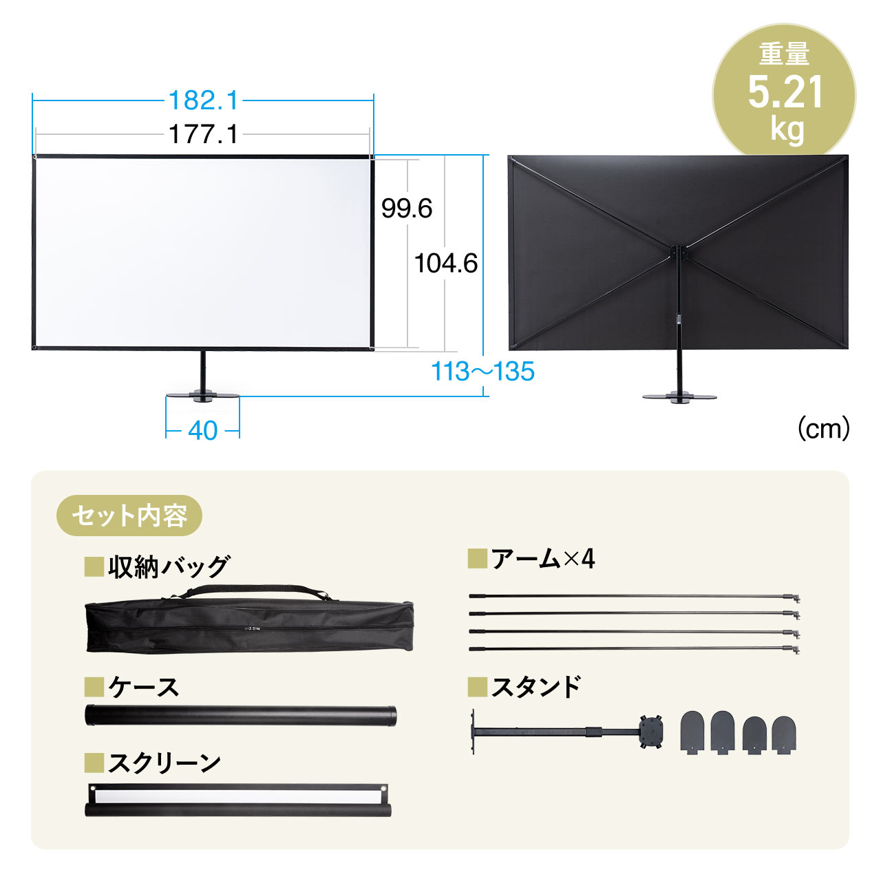 �v���W�F�N�^�[�X�N���[�� 80�C���` 4K�Ή� ��� ���o�C�� ���[�o�b�O�t