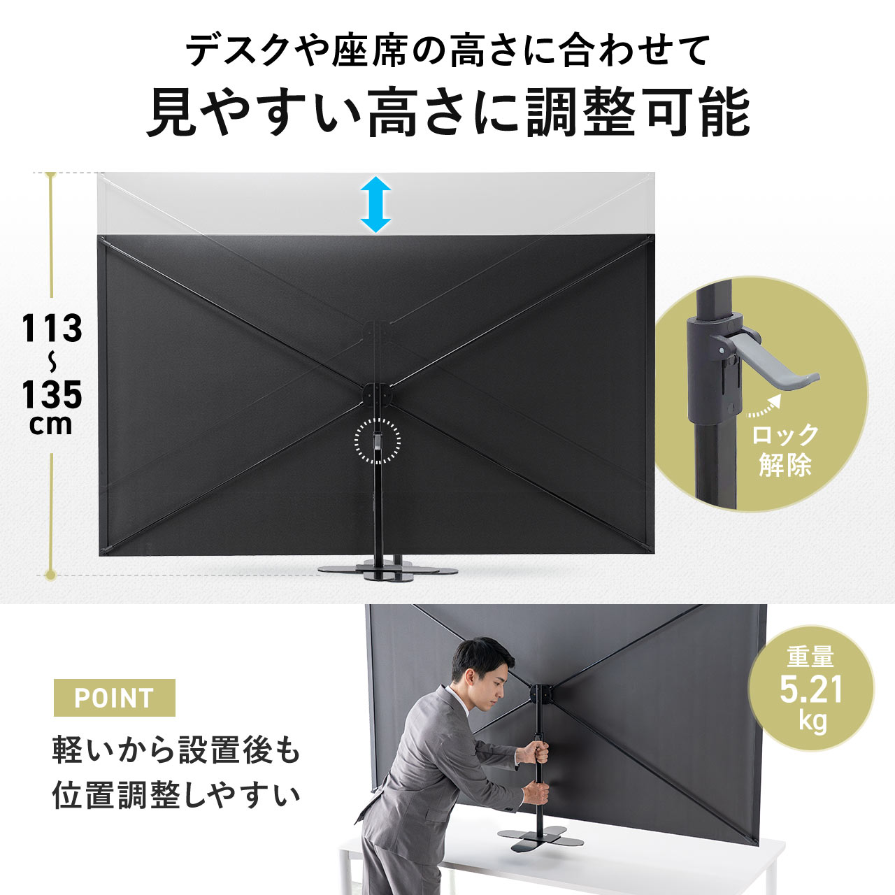 �v���W�F�N�^�[�X�N���[�� 80�C���` 4K�Ή� ��� ���o�C�� ���[�o�b�O�t