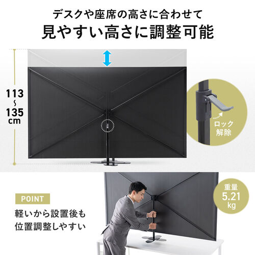 �v���W�F�N�^�[�X�N���[�� 80�C���` 4K�Ή� ��� ���o�C�� ���[�o�b�O�t