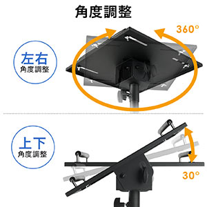 プロジェクター台 プロジェクタースタンド 三脚式 折りたたみ可能 高さu0026角度調整可能