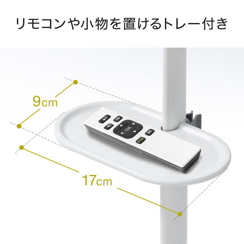 �����R����A�N�Z�T���[���茳�ɒu���鏬���g���C�𓋍�