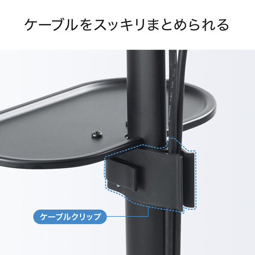 �P�[�u�����x���ɉ����ČŒ�ł��A�z�����������萮��