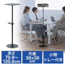 �v���W�F�N�^�[�� �v���W�F�N�^�[�X�^���h �t���A�X�^���h��������70�`120cm �g���C�t�� �u���b�N