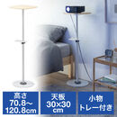 �v���W�F�N�^�[�� �v���W�F�N�^�[�X�^���h �t���A�X�^���h��������70�`120cm �g���C�t�� �ؖڒ��V�� �z���C�g