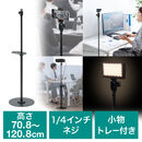 vWFN^[ vWFN^[X^h tAX^h70`120cm 1/4C`EJlWΉ ubN