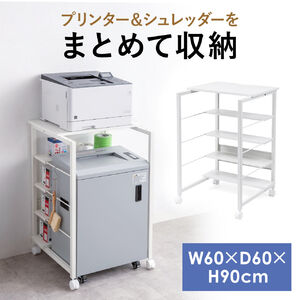 サンワ  プリンター収納棚　プリンターラック キャスター付きワゴン　キャビネット 100-lps014m.jpg?_ex=360x360