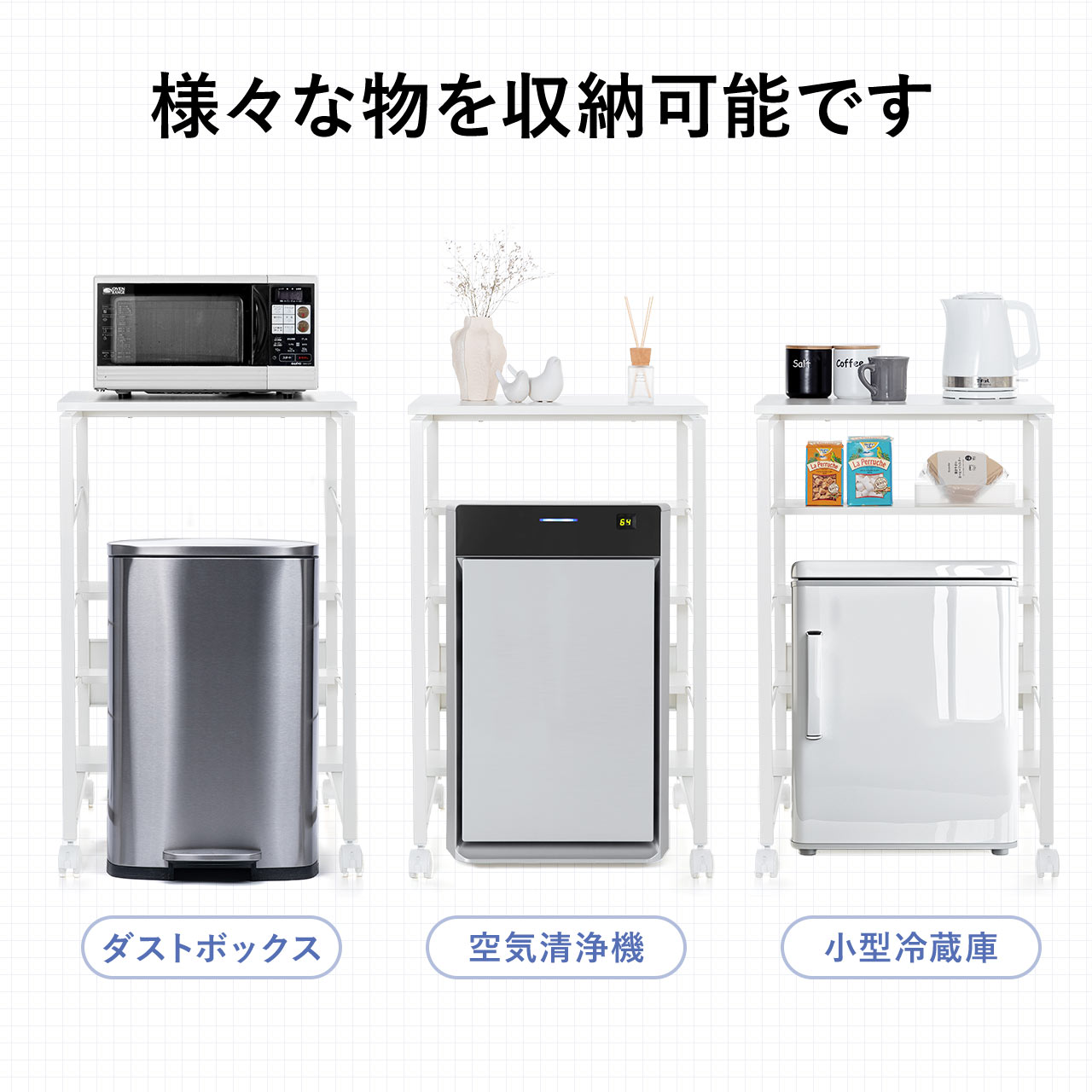 v^ Vb_[[bN v^bN }`bN I[vbN LX^[t It 60cm~s60cm~90cm 100-RAC020W