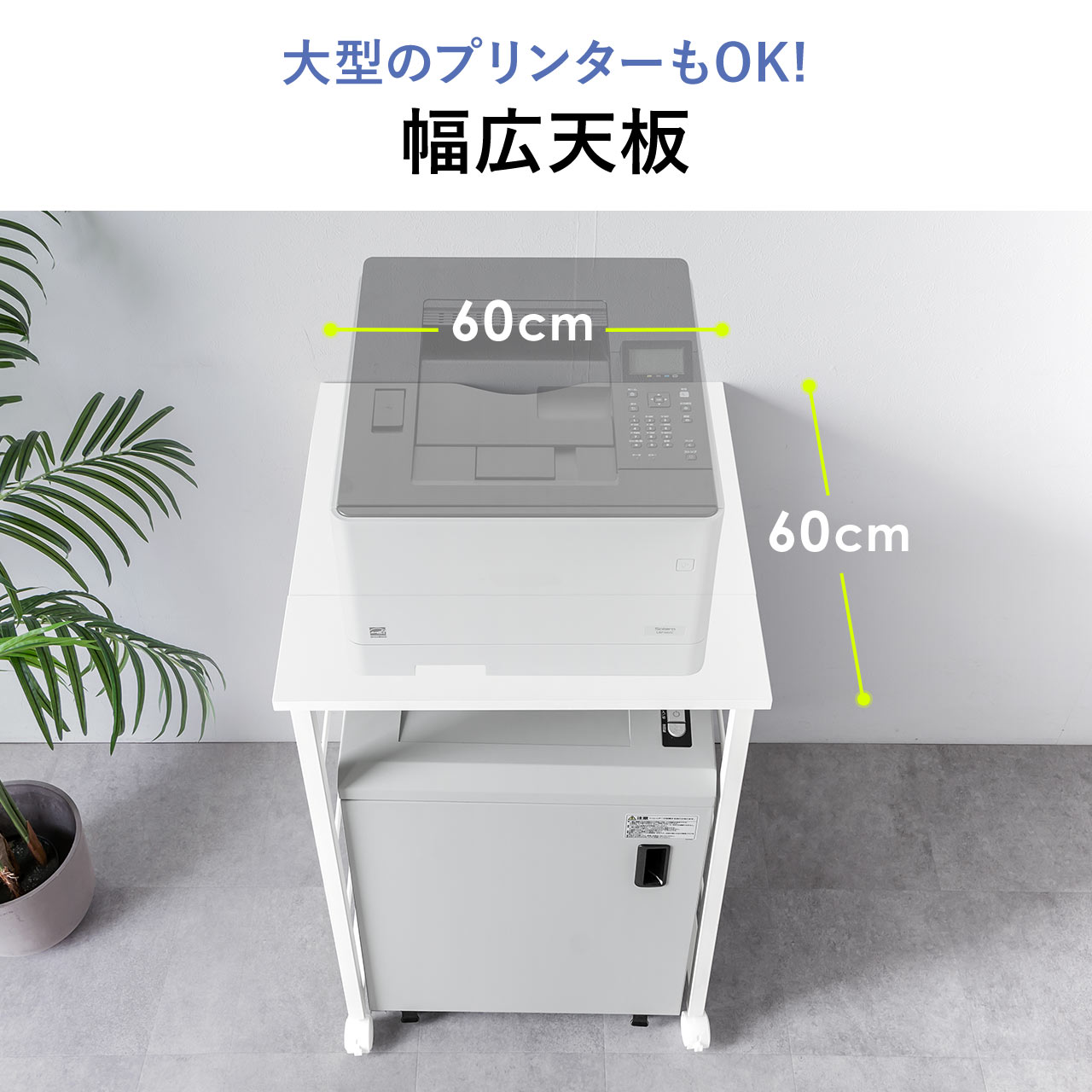 v^ Vb_[[bN v^bN }`bN I[vbN LX^[t It 60cm~s60cm~90cm 100-RAC020W