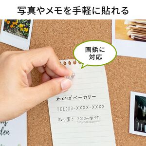 コルクボード 写真 メモ貼り付け コンパクトサイズ 50×80cm 壁掛け 100