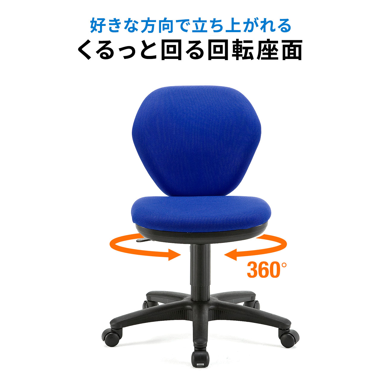 【ビジネス応援セール】オフィスチェア 事務椅子 ロッキング キャスター付 コンパクト ブルー 100-SNC025BL