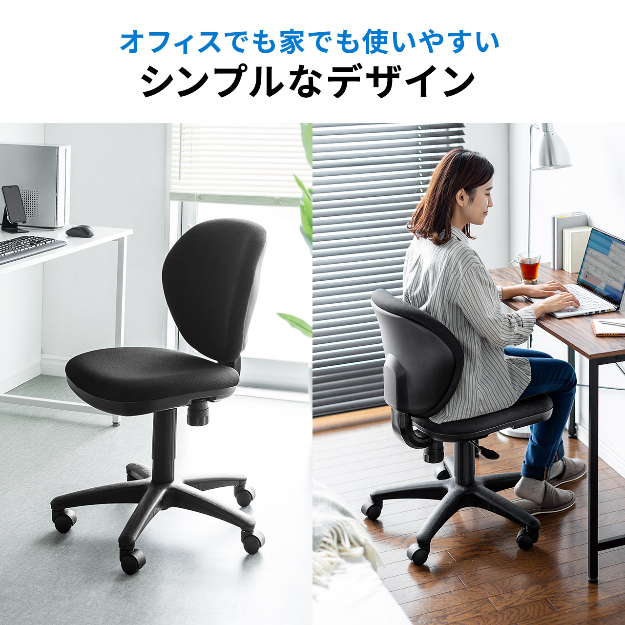 【ビジネス応援セール】オフィスチェア 事務椅子 ロッキング キャスター付 コンパクト ブルー 100-SNC025BL