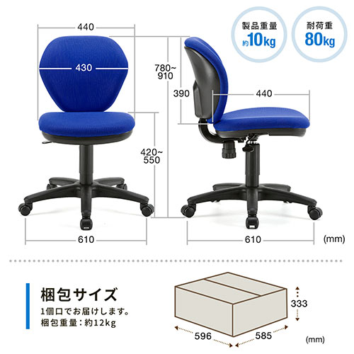 【ビジネス応援セール】オフィスチェア 事務椅子 ロッキング キャスター付 コンパクト グレー 100-SNC025GY