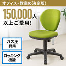 �I�t�B�X�`�F�A �����֎q �R���p�N�g �V���N�����b�L���O  CLASS4�K�X�V�����_�[   �L���X�^�[�t�� �K�X�����~ �O���[��