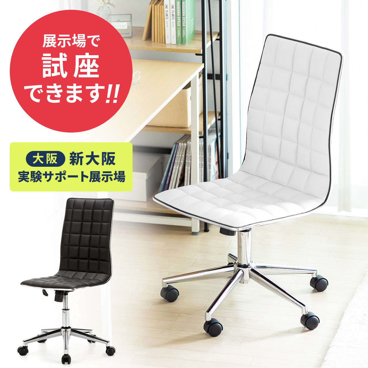 �V���v���f�U�C���`�F�A �u���b�N �z�e���p �e�����[�N �ݑ�Ζ� �~�h���o�b�N PU���U�[ ���b�L���O �������