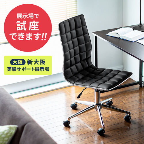 おしゃれブラック レザーカウンターチェア 楽天市場】【P5倍8/25 13-15時&最大1万円ｸｰﾎﾟﾝ8/24-27】 【倉庫