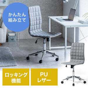 家具・オフィス ｜通販ならサンワダイレクト