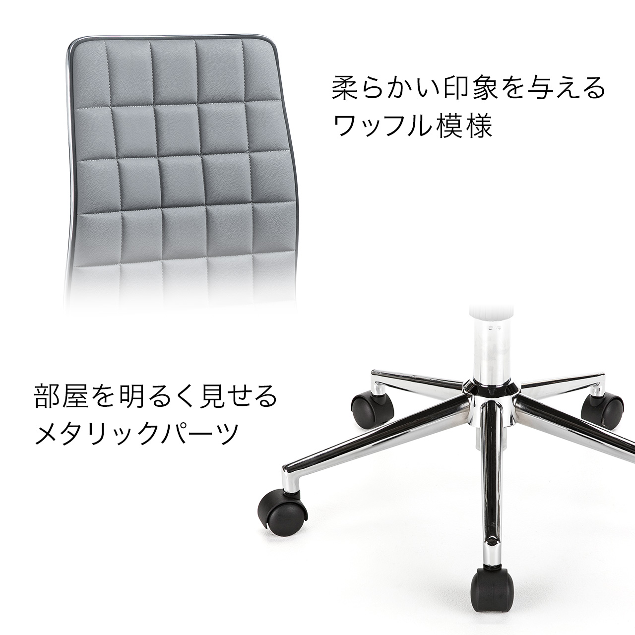 �V���v���f�U�C���`�F�A �O���[ �z�e���p �~�h���o�b�N PU���U�[ ���b�L���O �������