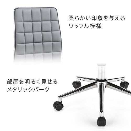 �V���v���f�U�C���`�F�A �O���[ �z�e���p �~�h���o�b�N PU���U�[ ���b�L���O �������