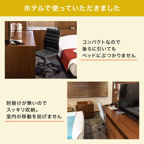 �V���v���f�U�C���`�F�A �O���[ �z�e���p �~�h���o�b�N PU���U�[ ���b�L���O �������