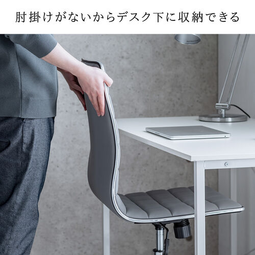 �V���v���f�U�C���`�F�A �O���[ �z�e���p �~�h���o�b�N PU���U�[ ���b�L���O �������