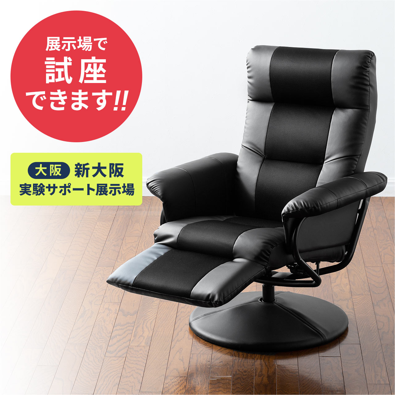 無段階レバー式リクライニング回転高座椅子 ブラック系 座椅子 チェア（616） 座椅子 レバー付」の人気商品一覧 | 安い商品を通販サイトから