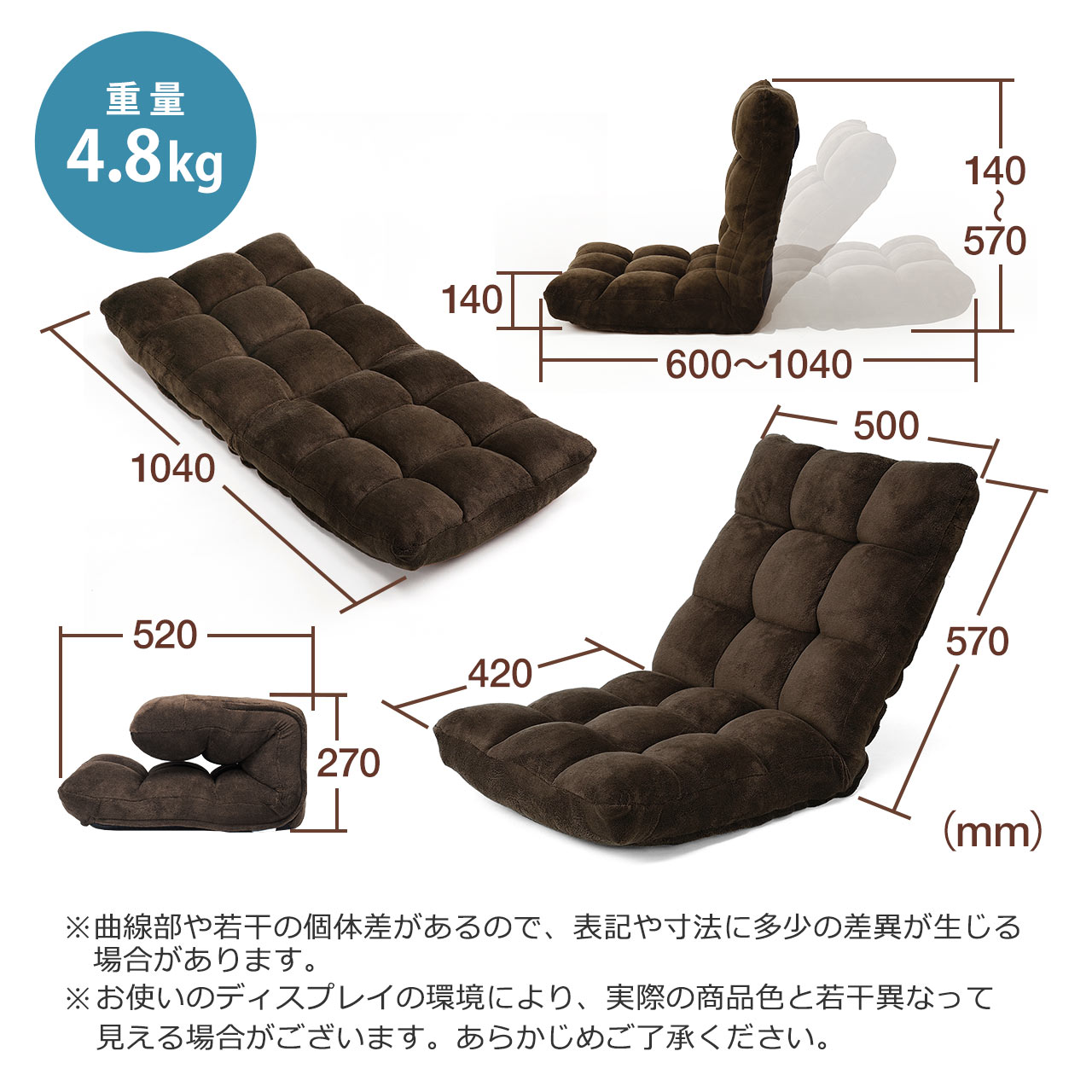 ふあふあフロアチェア（幅50cm・低反発ウレタン座椅子・42段階調整・オレンジ） 100-SNC041D