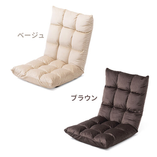 座椅子 ふわふわ コンパクト 日本メーカー向陽技研製42段ギア 低反発ウレタン スエード調 ブラウン 100-SNC041LBR