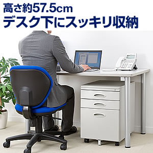 サイドワゴン オフィス 鍵付き キャスター付き 3段 引き出し