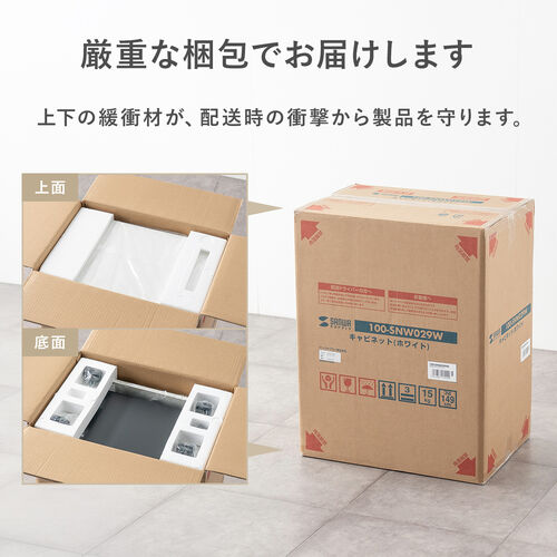 サンワダイレクト本店 サンワサプライ【オフィス・PC周辺通販】
