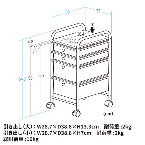 �f�X�N���S�� �����g���[ 4�i �L���r�l�b�g �L���X�^�[�t�� �T�C�h���S�� A4�T�C�Y�Ή� �u���b�N