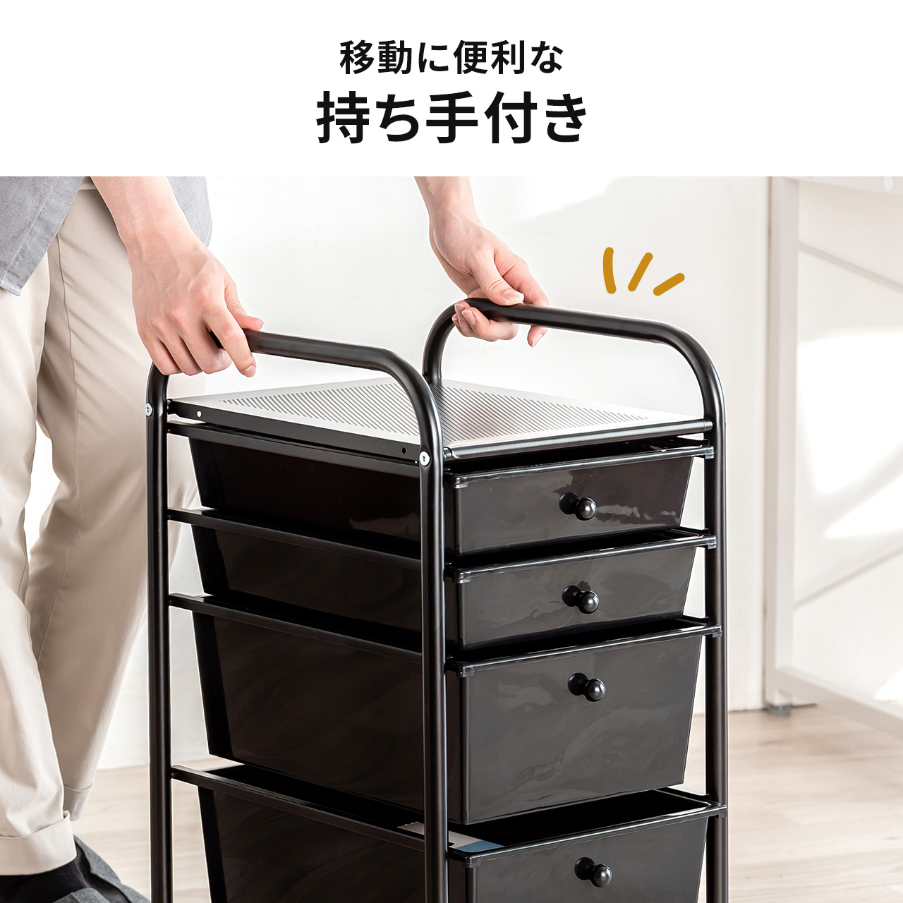 �f�X�N���S�� �����g���[ 4�i �L���r�l�b�g �L���X�^�[�t�� �T�C�h���S�� A4�T�C�Y�Ή� �u���b�N