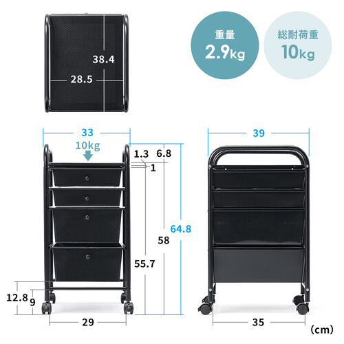 �f�X�N���S�� �����g���[ 4�i �L���r�l�b�g �L���X�^�[�t�� �T�C�h���S�� A4�T�C�Y�Ή� �u���b�N