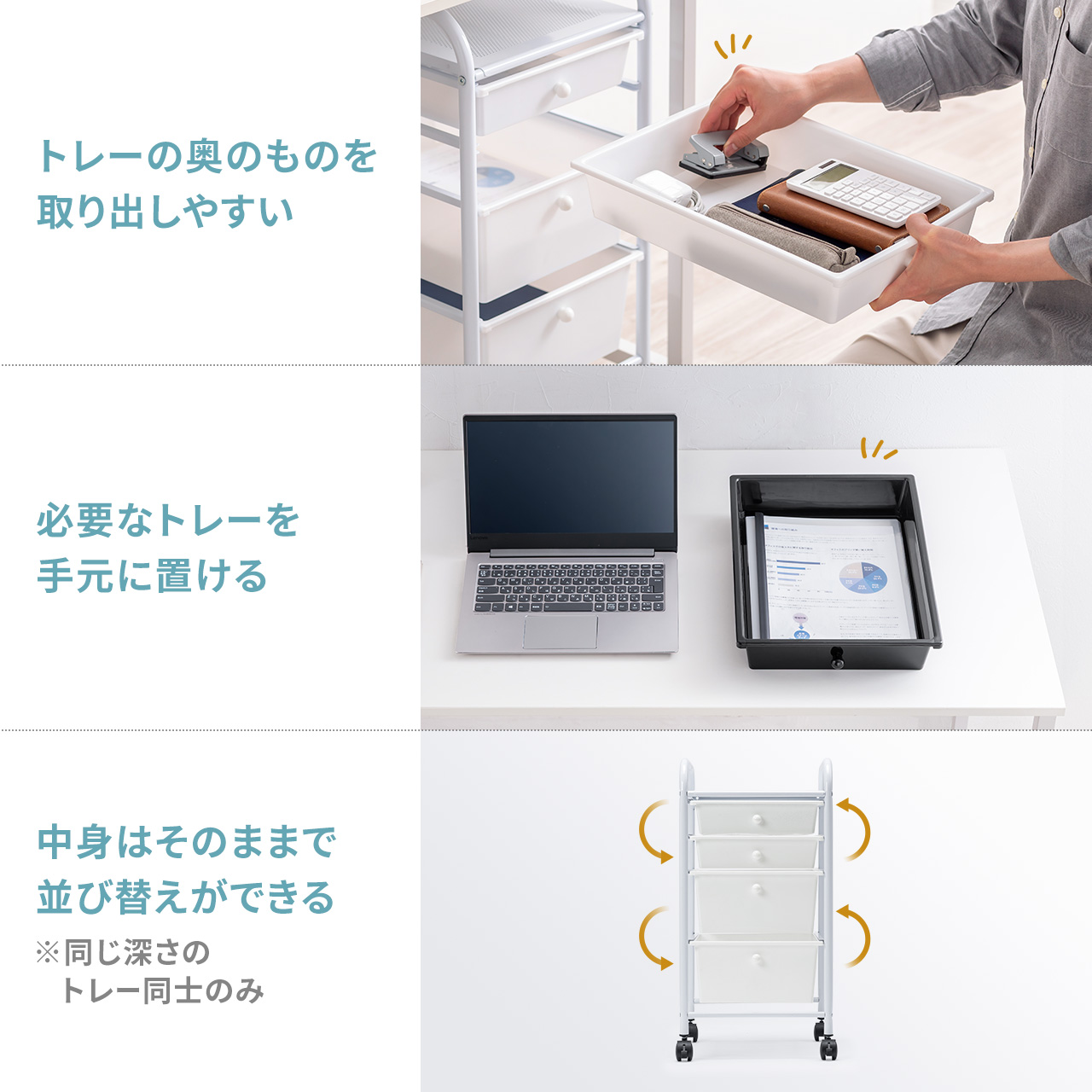 �f�X�N���S�� �����g���[ 4�i �L���r�l�b�g �L���X�^�[�t�� �T�C�h���S�� A4�T�C�Y�Ή� �u���b�N