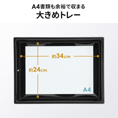 �f�X�N���S�� �����g���[ 4�i �L���r�l�b�g �L���X�^�[�t�� �T�C�h���S�� A4�T�C�Y�Ή� �u���b�N