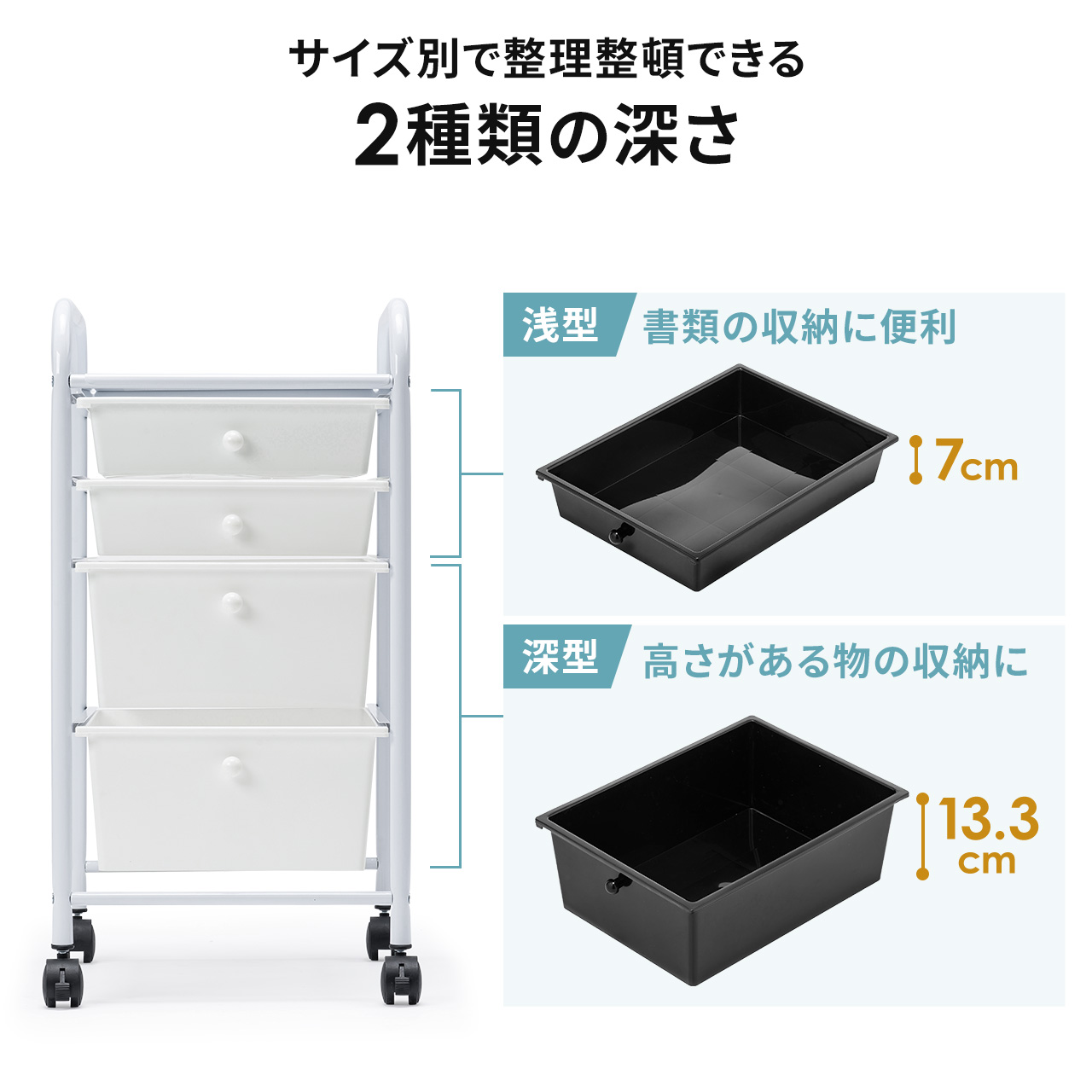 �f�X�N���S�� �����g���[ 4�i �L���r�l�b�g �L���X�^�[�t�� �T�C�h���S�� A4�T�C�Y�Ή� �u���b�N