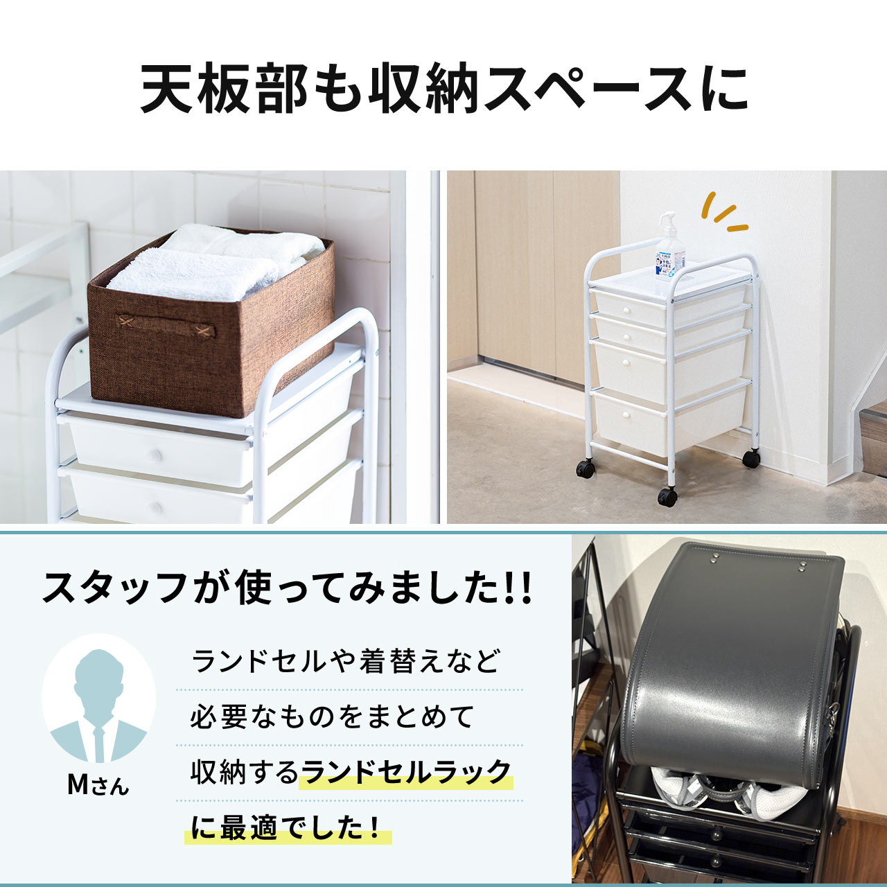 �f�X�N���S�� �����g���[ 4�i �L���r�l�b�g �L���X�^�[�t�� �T�C�h���S�� A4�T�C�Y�Ή� �u���b�N