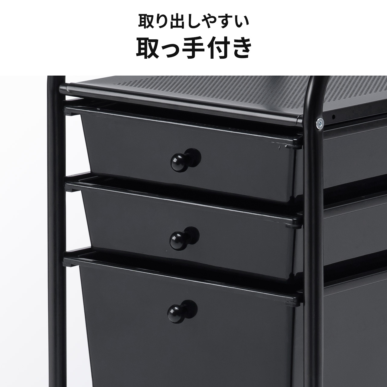 �f�X�N���S�� �����g���[ 4�i �L���r�l�b�g �L���X�^�[�t�� �T�C�h���S�� A4�T�C�Y�Ή� �u���b�N