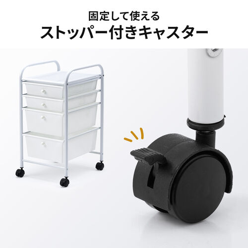 キャノウさん専用ページ デスクワゴン 樹脂トレー 4段 キャビネット キャスター付き