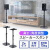 yVi|Cg10{zXs[J[X^h tA[p ^Xs[J[ 2{Zbg  56`100cm VTCY23~23cm XpCN^AWX^[t px ω׏d15kg 100-SPSTN05