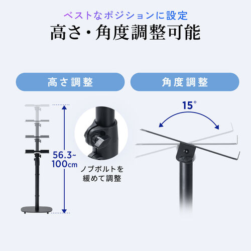Amazon | BQKOZFIN スピーカースタンド 2台1組 高さ調整可能 80