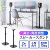 yVi|Cg10{zXs[J[X^h tA[p ^Xs[J[ 2{Zbg 56`100cm 14~14cmΉ XpCN^AWX^[t PCXs[J[ ω׏d15kg ubN 100-SPSTN06