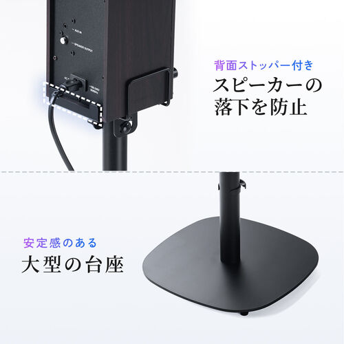 スピーカースタンド フロアー用 小型スピーカー向け 2本セット
