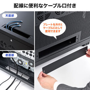 タワー型サーバーラック ネットワーク機器収納ラック ルーター/NAS/ハブ/UPS メッシュパネル 鍵付き 高さ100cm サンワサプライ製 100-SV016  |サンワダイレクト