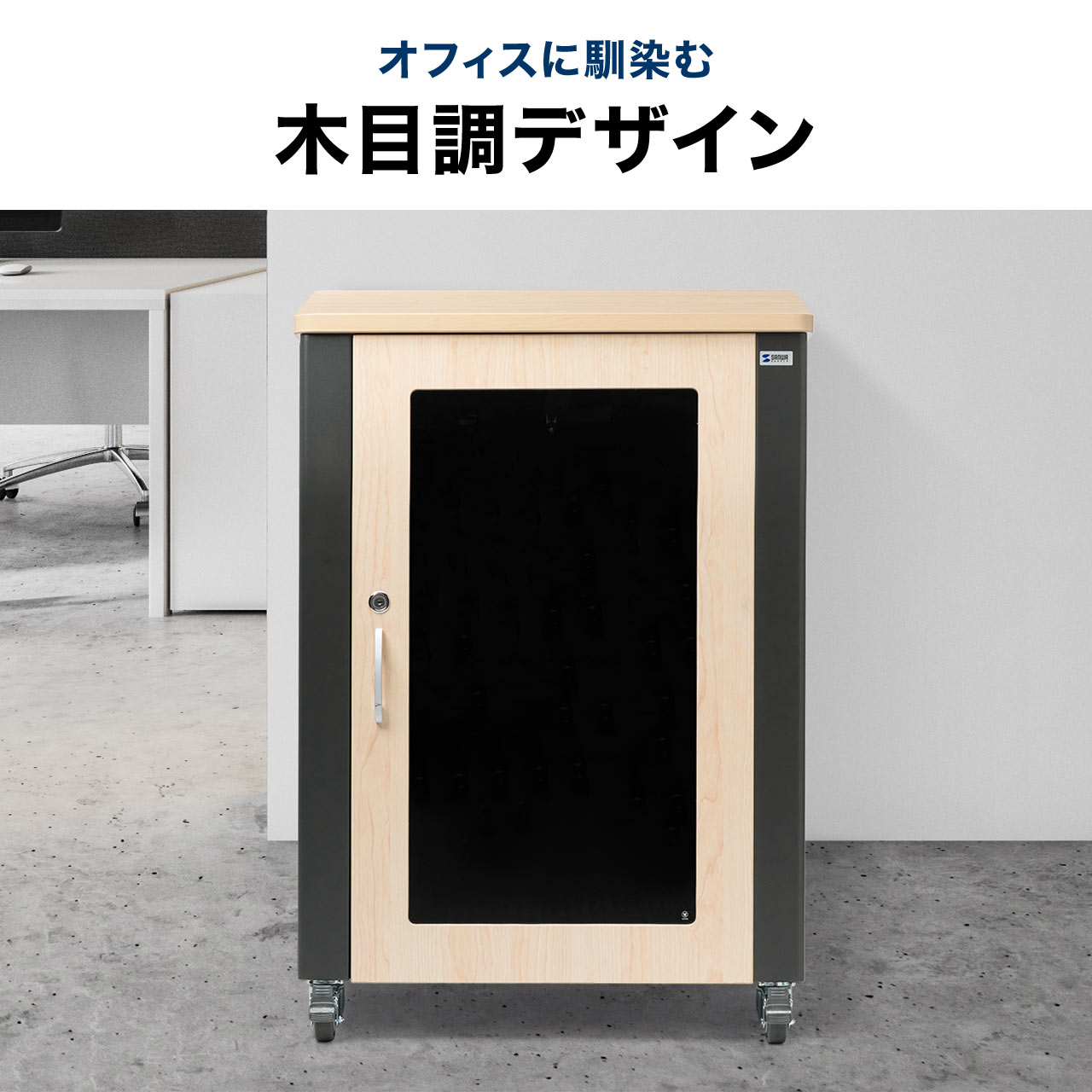 サンワダイレクト本店 サンワサプライ【オフィス・PC周辺通販】