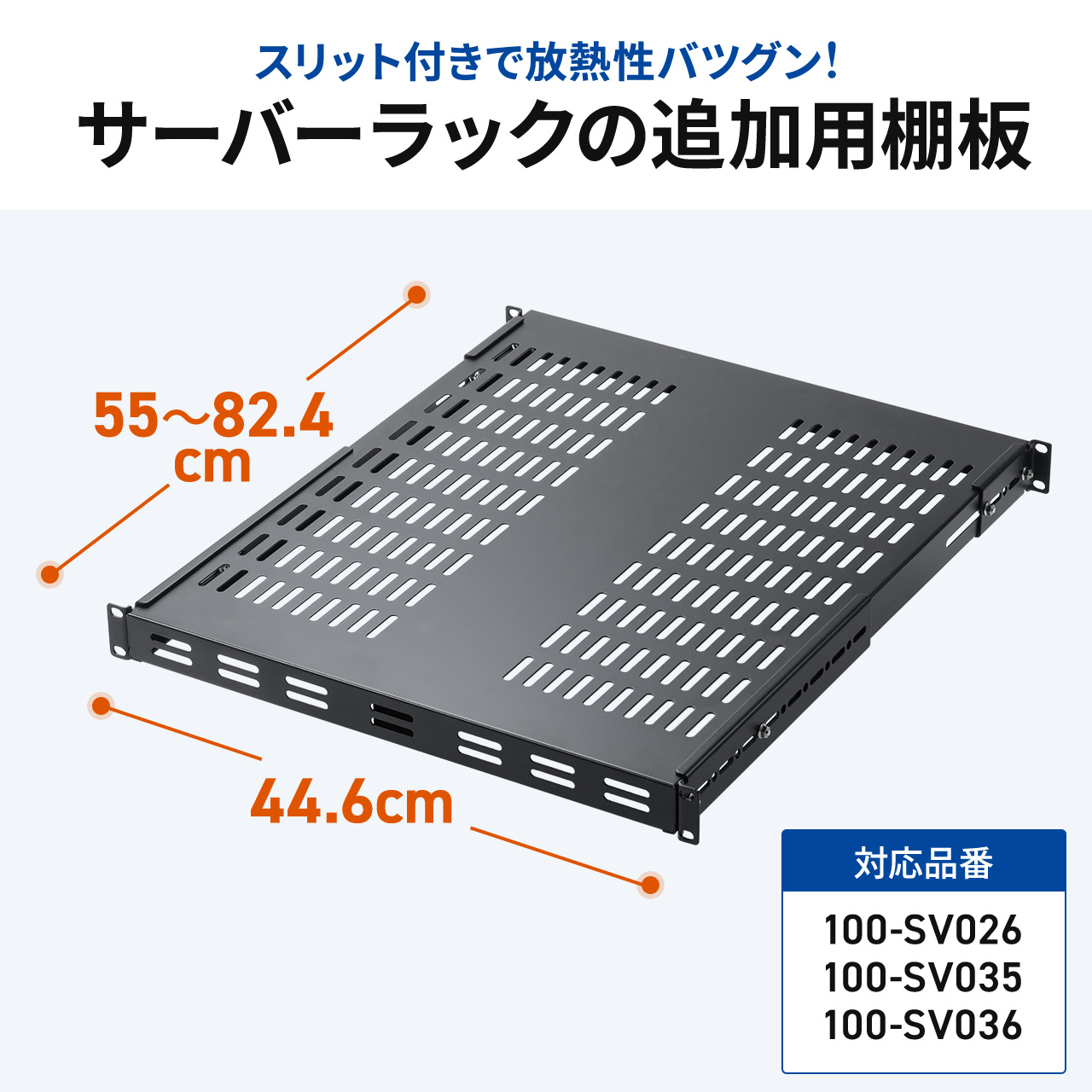 サンワダイレクト本店 サンワサプライ【オフィス・PC周辺通販】