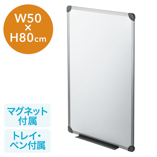 ホワイトボード（壁固定・コンパクトサイズ・マグネット対応・ペン付属・50×80cm） 100-SWB002