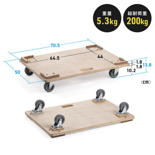 木製台車　鉄タイヤ付き　重量物も移動可能！　縦78×横49㎝　【リサイクルショップ道楽屋】 金沢車輌 スチール台車（空気タイヤ付） NHT-502AR | タニックス