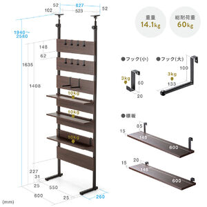 突っ張り棚 突っ張りラック 幅60cm シェルフ 棚 3段 壁面収納 ウォール 